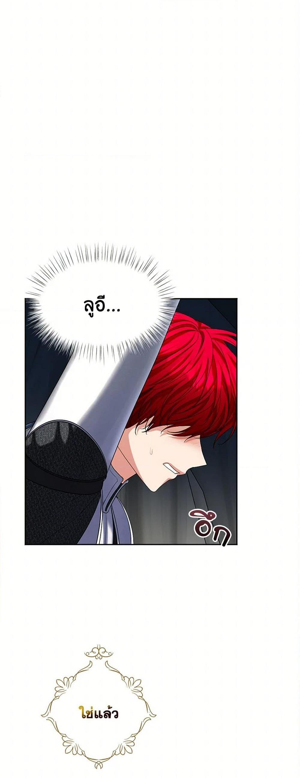 Manga-lc-com อ่านมังงะ อ่านการ์ตูน ออนไลน์ ฟรี The Duchess’s Contract Marriage ตอนที่ 1 2 3 4 5 6 7 8 9 10 11 12 13 14 ฟรี ไม่มีโฆษณา Manga-lc - อ่าน มังงะ อ่าน การ์ตูน ออนไลน์ อ่านมังงะ ฟรี