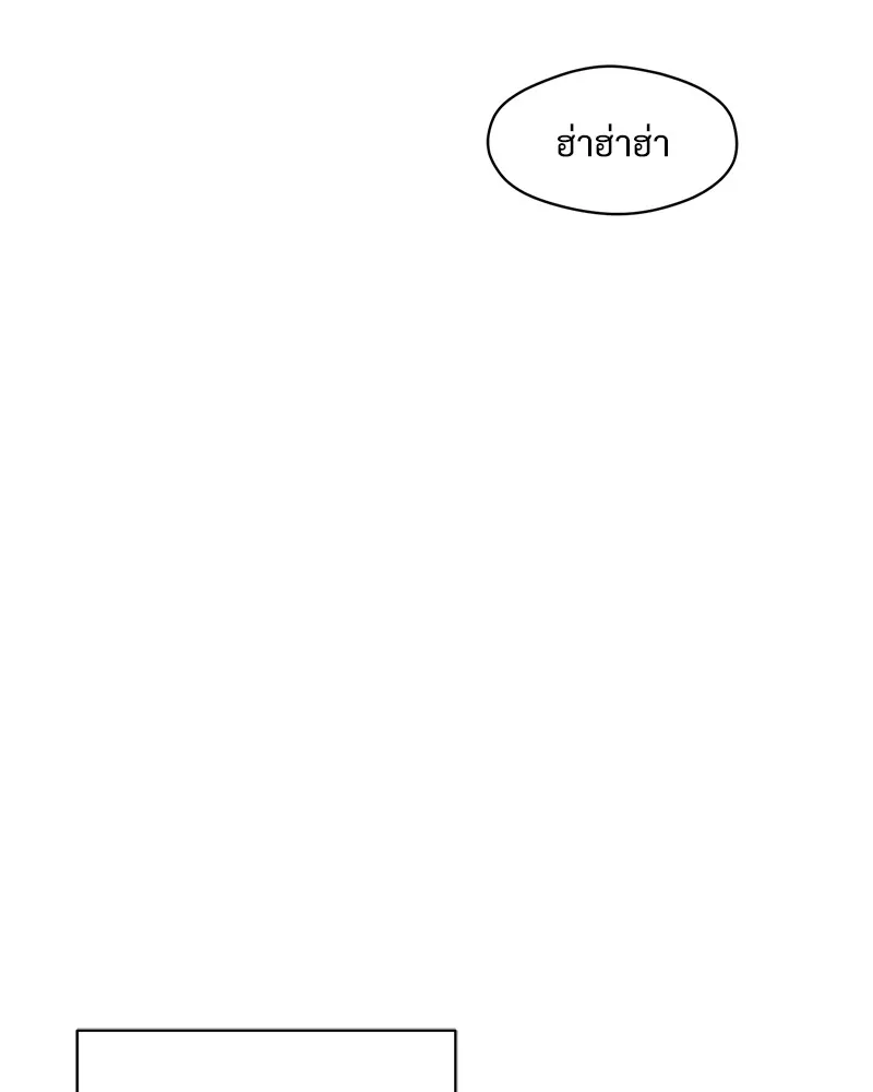 บุปผารุ่มราคะ ตอนที่ 3 รูปที่ 55