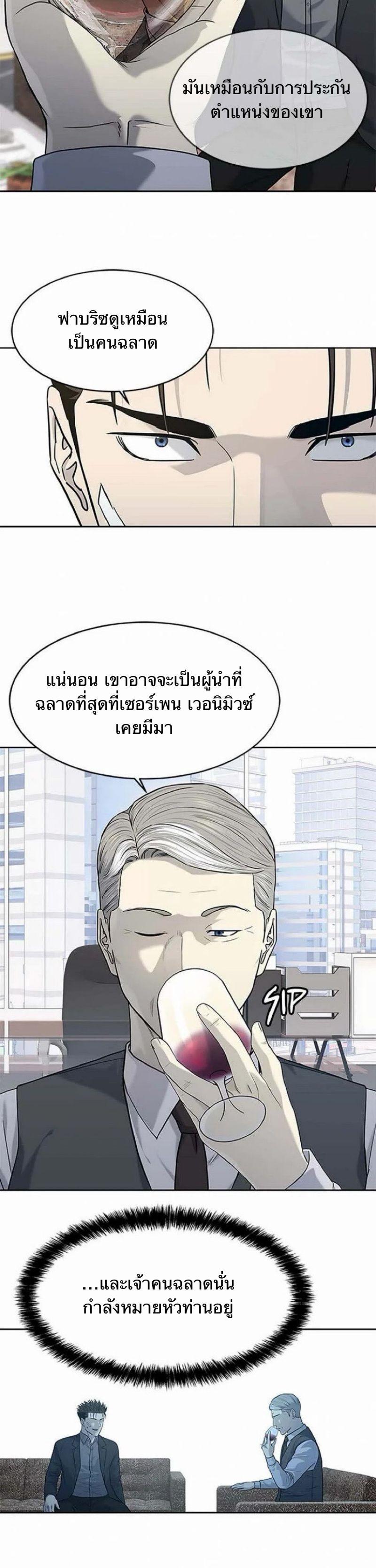 Manga-lc-com อ่านมังงะ อ่านการ์ตูน ออนไลน์ ฟรี God Of Blackfield ตอนที่ 1 2 3 4 5 6 7 8 9 10 11 12 13 14 ฟรี ไม่มีโฆษณา Manga-lc - อ่าน มังงะ อ่าน การ์ตูน ออนไลน์ อ่านมังงะ ฟรี