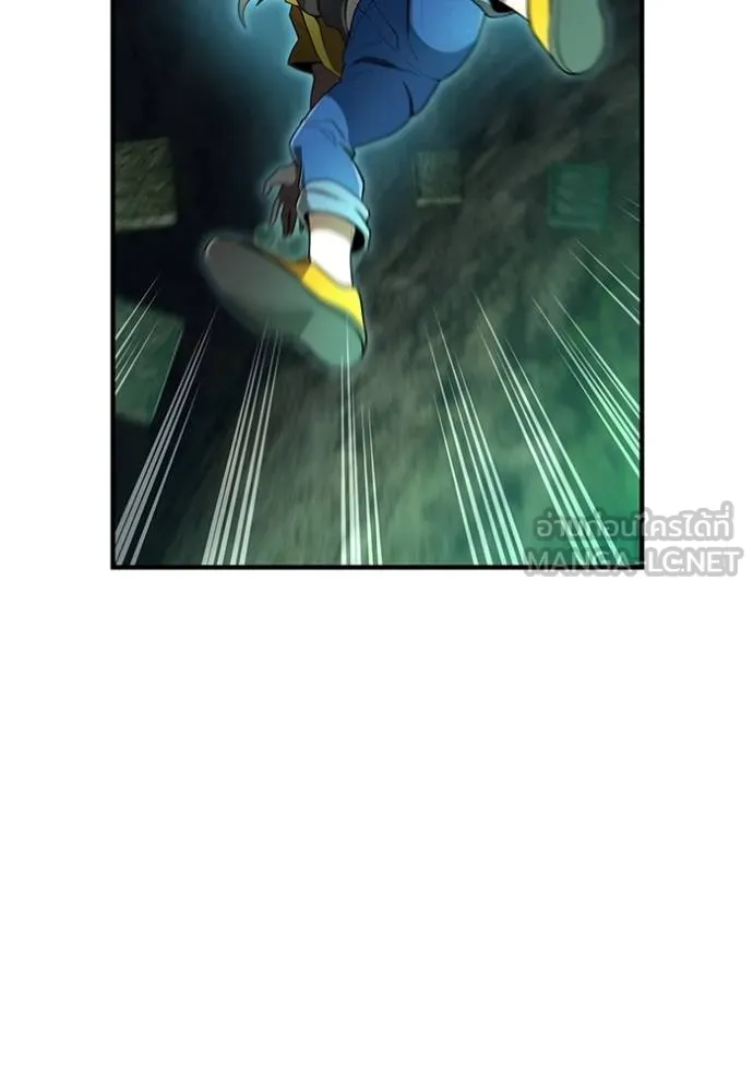 ฮันเตอร์สกิลโกง ตอนที่ 37 รูปที่ 36
