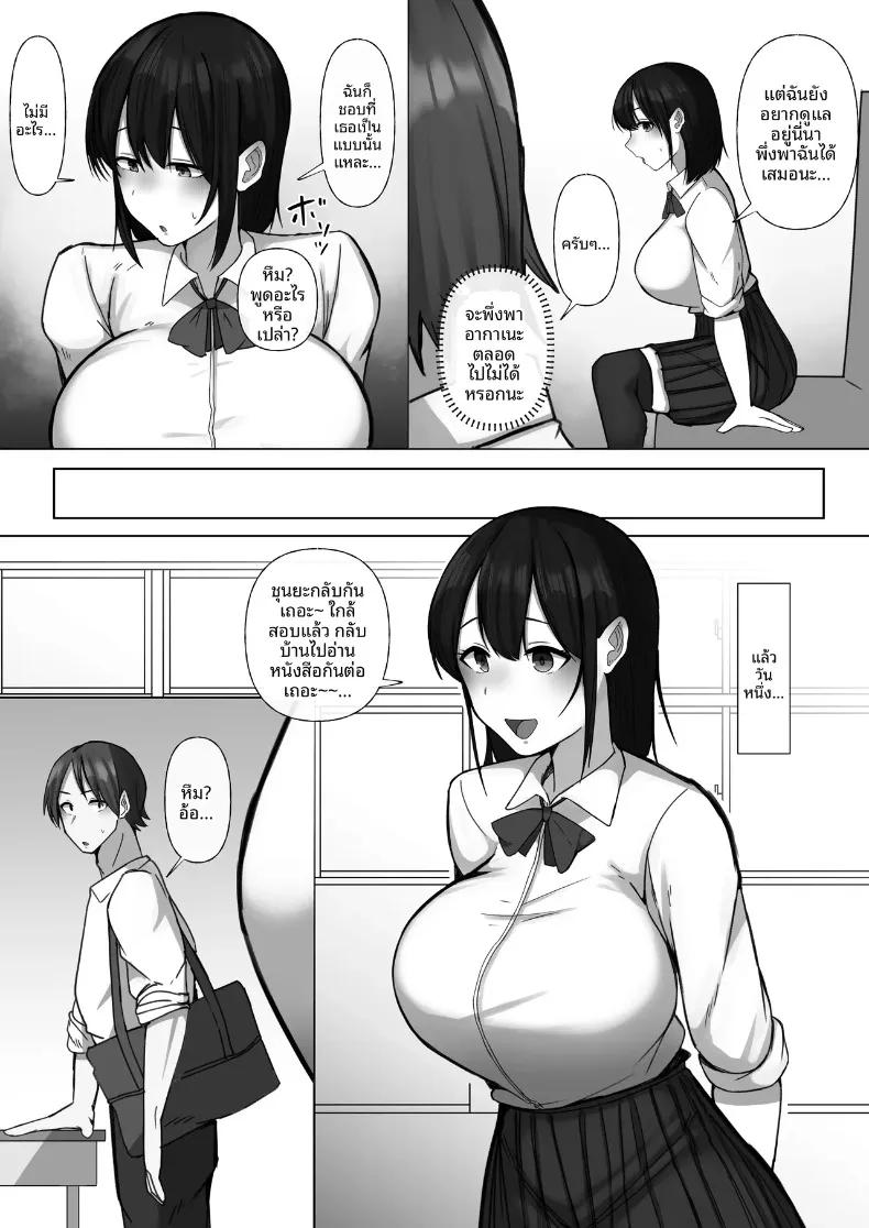 Doujin-Lc- อ่าน โดจิน มังฮวา เกาหลี ญี่ปุ่น จีน แปลไทย เพื่อนสมัยเด็กผู้แสนดี ถูกหนุ่มเก็บตัวที่ไม่ยอมไปโรงเรียนชิงหัวใจไปภายในสองวัน (Raku) ตอนที่ 1 2 3 4 5 6 7 8 9 10 11 12 13 14 ฟรี ไม่มีโฆษณา อ่าน โดจิน Manhwa เกาหลี ญี่ปุ่น จีน เรามีครบ คัดมาให้เน้นๆ โดจิน 18+ รับประกันความฟินโดย  Doujin Lc