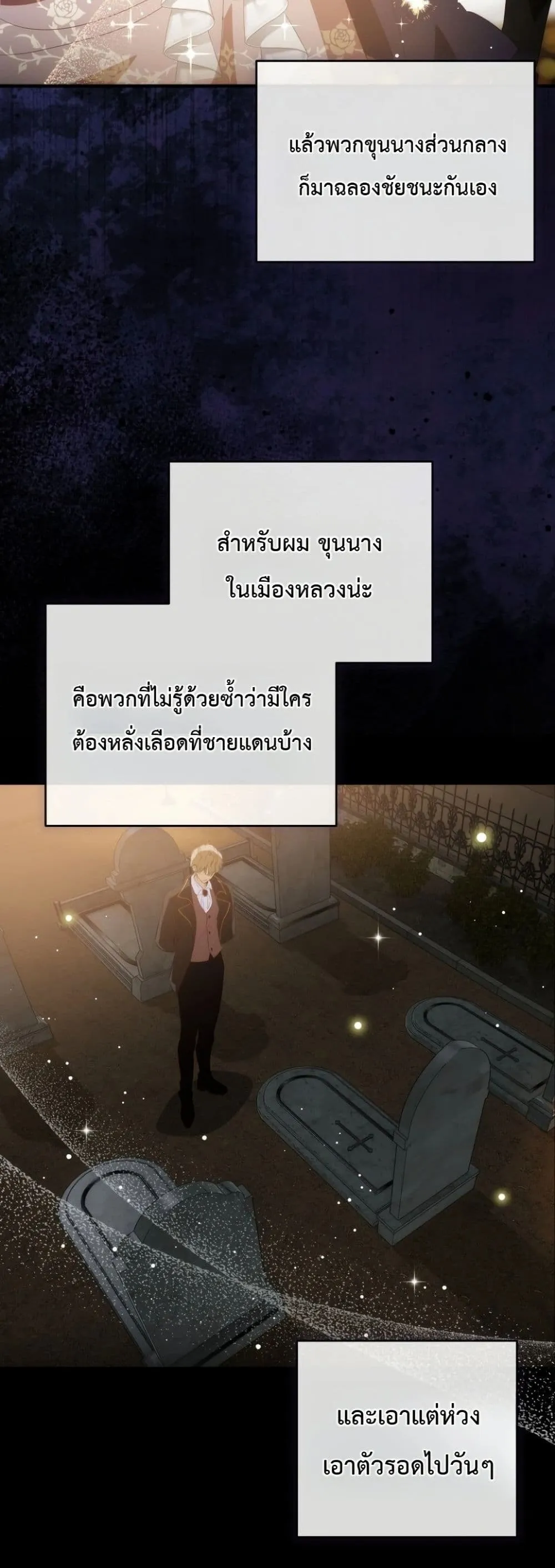 Manga-lc-com อ่านมังงะ อ่านการ์ตูน ออนไลน์ ฟรี How to Survive as the Daughter of the Emperor Who Killed Me ตอนที่ 1 2 3 4 5 6 7 8 9 10 11 12 13 14 ฟรี ไม่มีโฆษณา Manga-lc - อ่าน มังงะ อ่าน การ์ตูน ออนไลน์ อ่านมังงะ ฟรี
