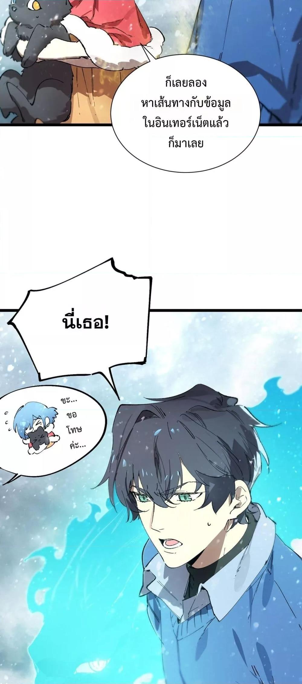 Manga-lc-com อ่านมังงะ อ่านการ์ตูน ออนไลน์ ฟรี SSSlevelSaint ตอนที่ 1 2 3 4 5 6 7 8 9 10 11 12 13 14 ฟรี ไม่มีโฆษณา Manga-lc - อ่าน มังงะ อ่าน การ์ตูน ออนไลน์ อ่านมังงะ ฟรี