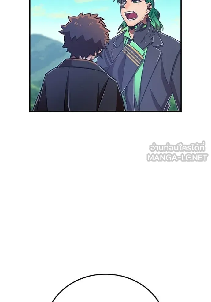 เพลเยอร์เลือดเทวะ ตอนที่ 96 รูปที่ 174