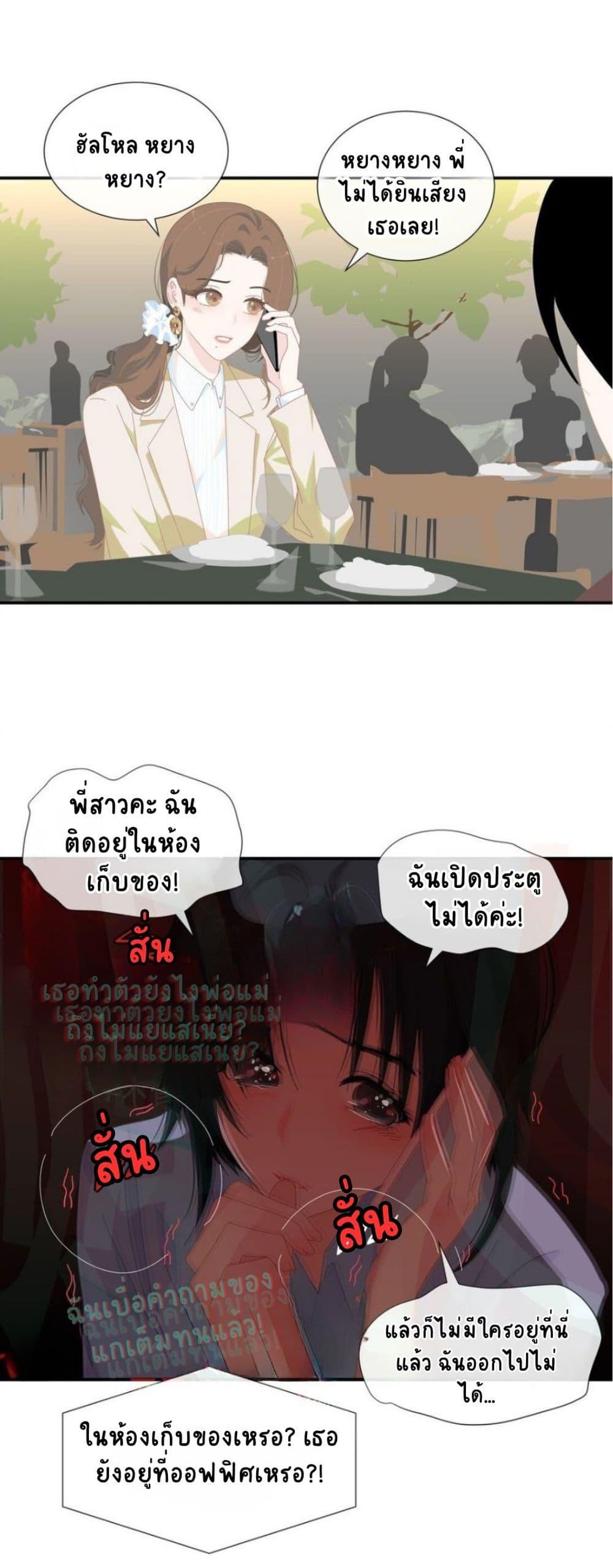 Manga-lc-com อ่านมังงะ อ่านการ์ตูน ออนไลน์ ฟรี Chao Xia ตอนที่ 1 2 3 4 5 6 7 8 9 10 11 12 13 14 ฟรี ไม่มีโฆษณา Manga-lc - อ่าน มังงะ อ่าน การ์ตูน ออนไลน์ อ่านมังงะ ฟรี