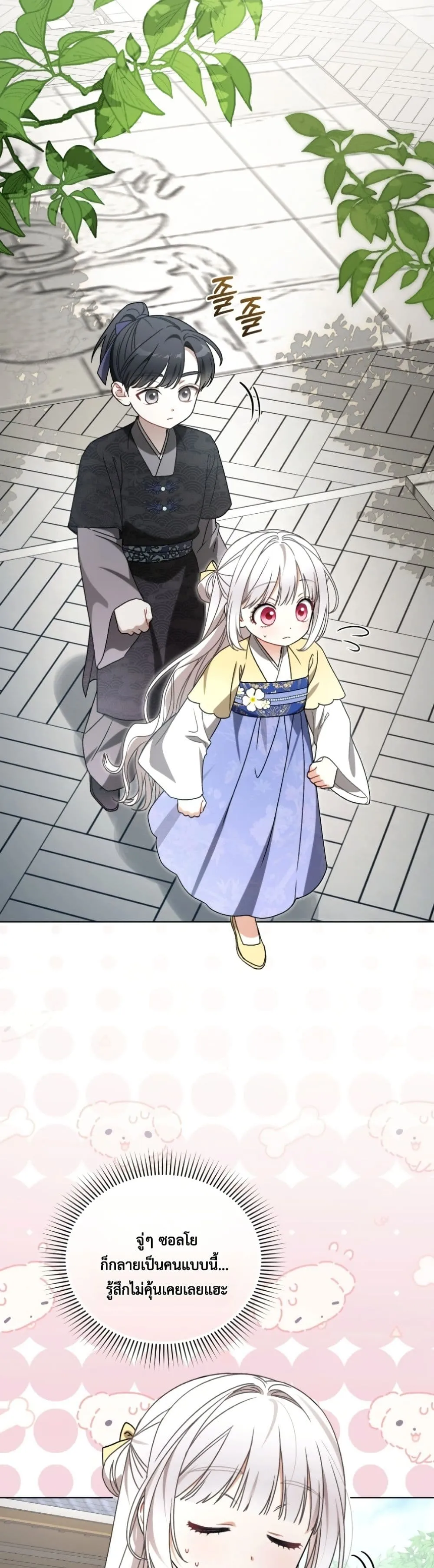 Manga-lc-com อ่านมังงะ อ่านการ์ตูน ออนไลน์ ฟรี The White Tiger Clan Little Fluff ตอนที่ 1 2 3 4 5 6 7 8 9 10 11 12 13 14 ฟรี ไม่มีโฆษณา Manga-lc - อ่าน มังงะ อ่าน การ์ตูน ออนไลน์ อ่านมังงะ ฟรี