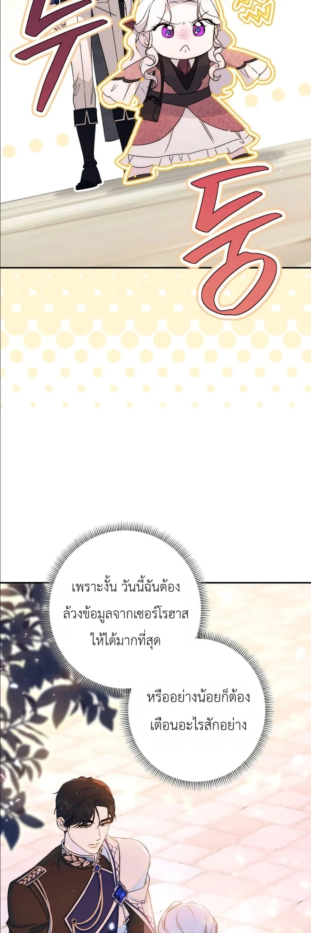 Manga-lc-com อ่านมังงะ อ่านการ์ตูน ออนไลน์ ฟรี Dating the Emperor in Secret, but I Don’t Know About It ตอนที่ 1 2 3 4 5 6 7 8 9 10 11 12 13 14 ฟรี ไม่มีโฆษณา Manga-lc - อ่าน มังงะ อ่าน การ์ตูน ออนไลน์ อ่านมังงะ ฟรี