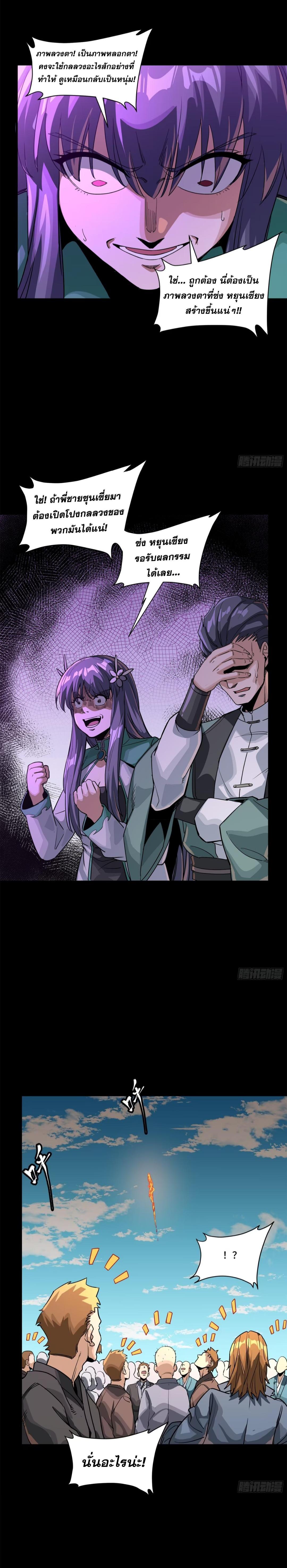 Manga-lc-com อ่านมังงะ อ่านการ์ตูน ออนไลน์ ฟรี Legend of Star General ตอนที่ 1 2 3 4 5 6 7 8 9 10 11 12 13 14 ฟรี ไม่มีโฆษณา Manga-lc - อ่าน มังงะ อ่าน การ์ตูน ออนไลน์ อ่านมังงะ ฟรี