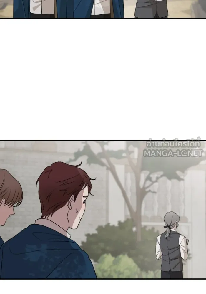 ครอบครัวสามีเห็นทีจะคลั่งรัก ตอนที่ 53 รูปที่ 18