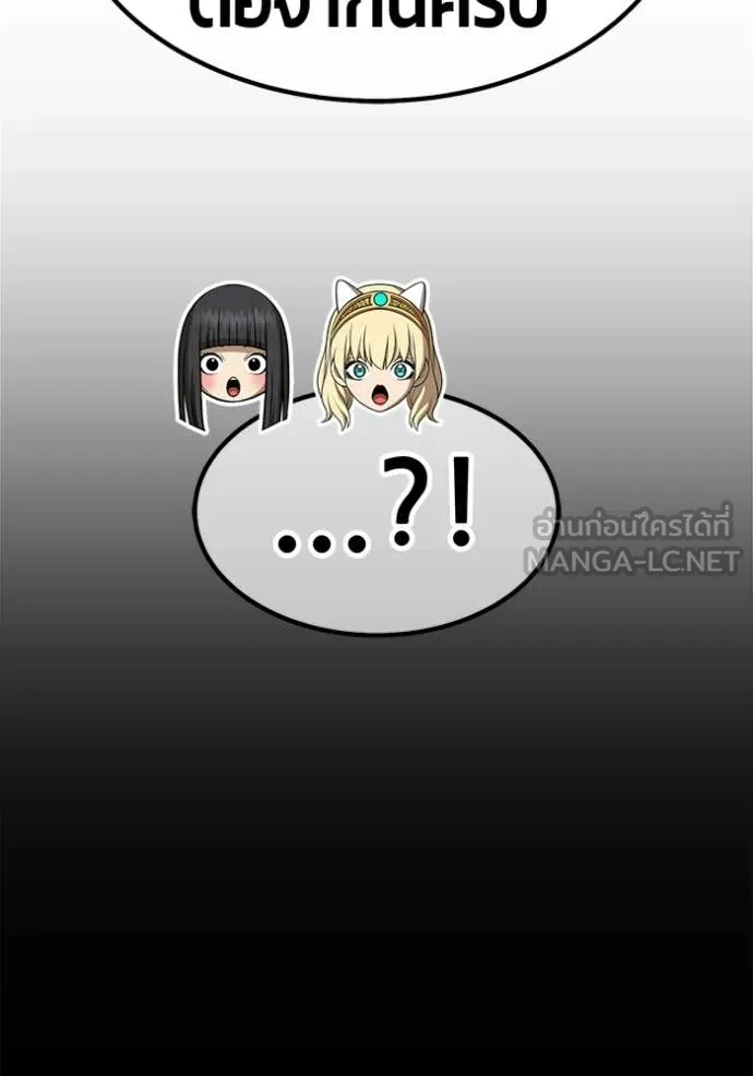 +99 ท่อนไม้ ตอนที่ 182 รูปที่ 97