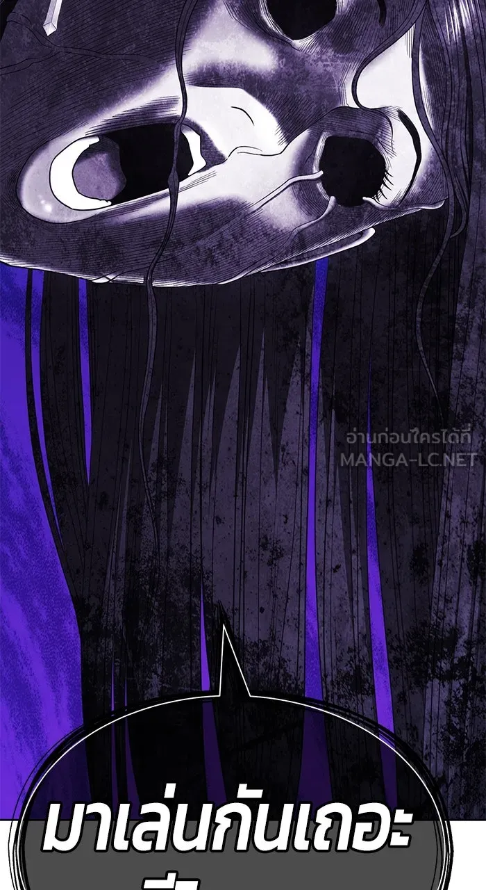 +99 ท่อนไม้พร้อมบวก ตอนที่ 50 รูปที่ 81