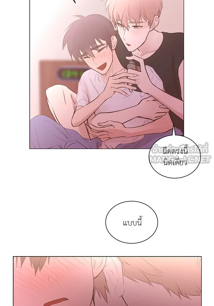 อย่าล้อเล่นกับหัวใจ ตอนที่ 70 รูปที่ 24