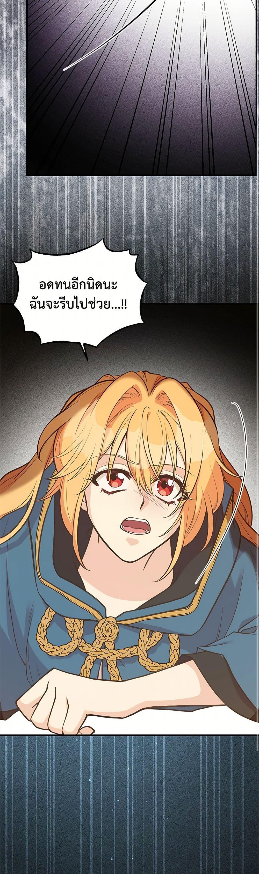Manga-lc-com อ่านมังงะ อ่านการ์ตูน ออนไลน์ ฟรี My Sister Picked up the Male Lead ตอนที่ 1 2 3 4 5 6 7 8 9 10 11 12 13 14 ฟรี ไม่มีโฆษณา Manga-lc - อ่าน มังงะ อ่าน การ์ตูน ออนไลน์ อ่านมังงะ ฟรี