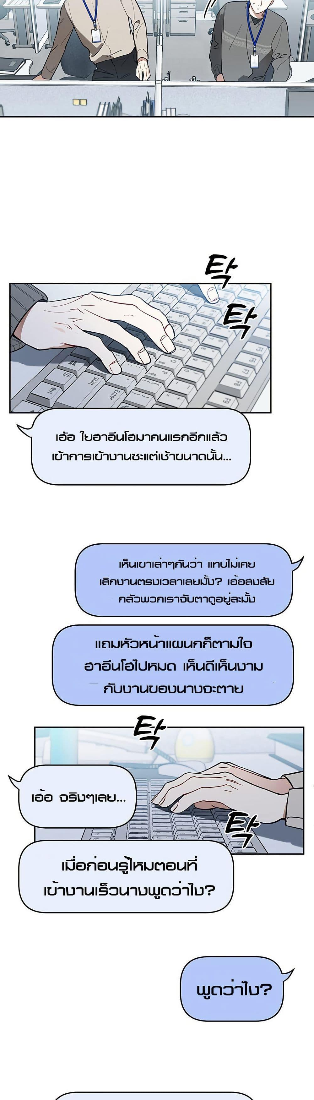 Manga-lc-com อ่านมังงะ อ่านการ์ตูน ออนไลน์ ฟรี Misfortune at Work ตอนที่ 1 2 3 4 5 6 7 8 9 10 11 12 13 14 ฟรี ไม่มีโฆษณา Manga-lc - อ่าน มังงะ อ่าน การ์ตูน ออนไลน์ อ่านมังงะ ฟรี