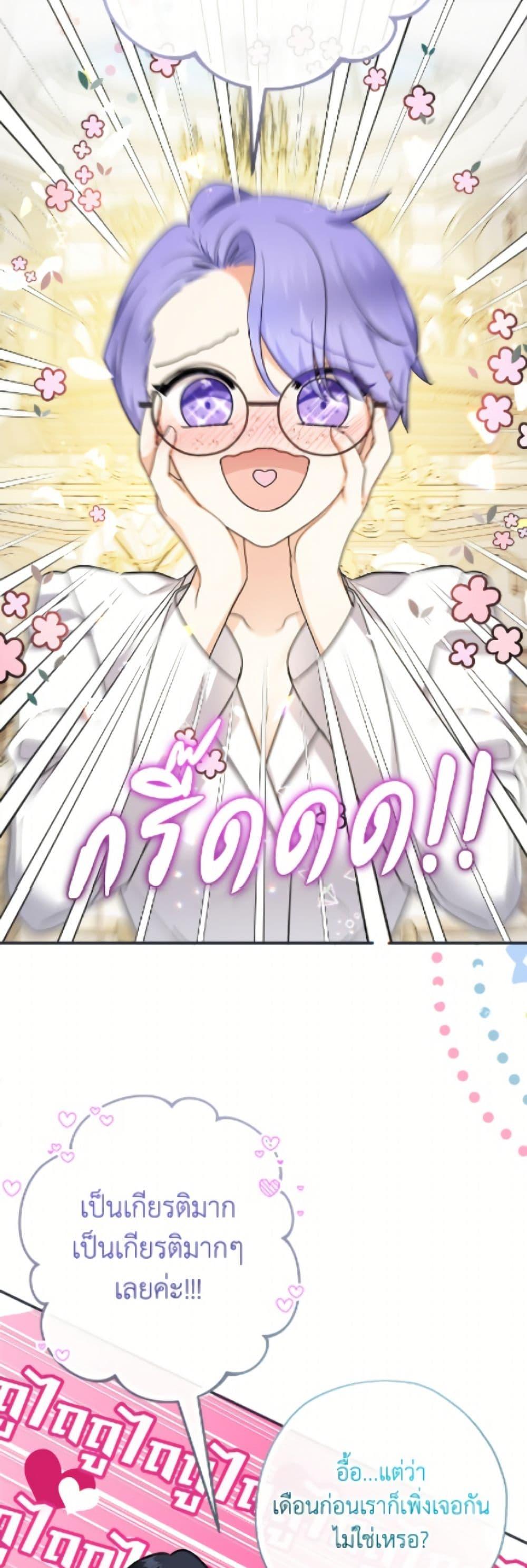 Manga-lc-com อ่านมังงะ อ่านการ์ตูน ออนไลน์ ฟรี Lord Baby Runs a Romance Fantasy With Cash ตอนที่ 1 2 3 4 5 6 7 8 9 10 11 12 13 14 ฟรี ไม่มีโฆษณา Manga-lc - อ่าน มังงะ อ่าน การ์ตูน ออนไลน์ อ่านมังงะ ฟรี