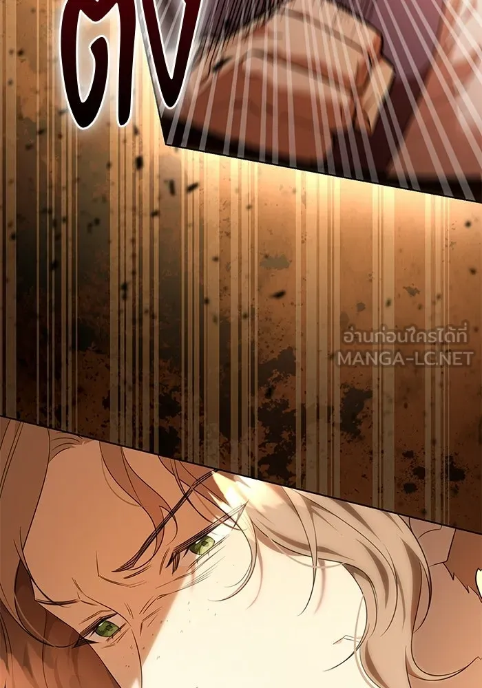 แด่ดยุกผู้สมบูรณ์แบบ ตอนที่ 5 รูปที่ 90
