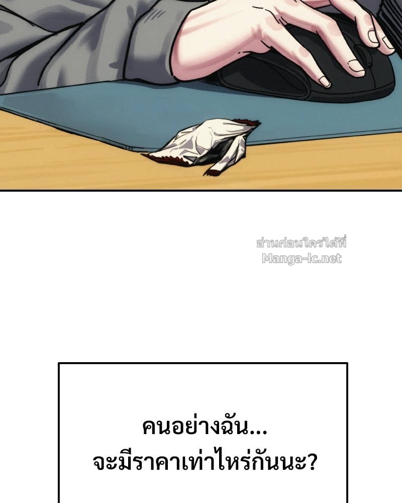 Doujin-Lc- อ่าน โดจิน มังฮวา เกาหลี ญี่ปุ่น จีน แปลไทย บอกมาค่าตัวเท่าไหร่ ตอนที่ 1 2 3 4 5 6 7 8 9 10 11 12 13 14 ฟรี ไม่มีโฆษณา อ่าน โดจิน Manhwa เกาหลี ญี่ปุ่น จีน เรามีครบ คัดมาให้เน้นๆ โดจิน 18+ รับประกันความฟินโดย Doujin Lc
