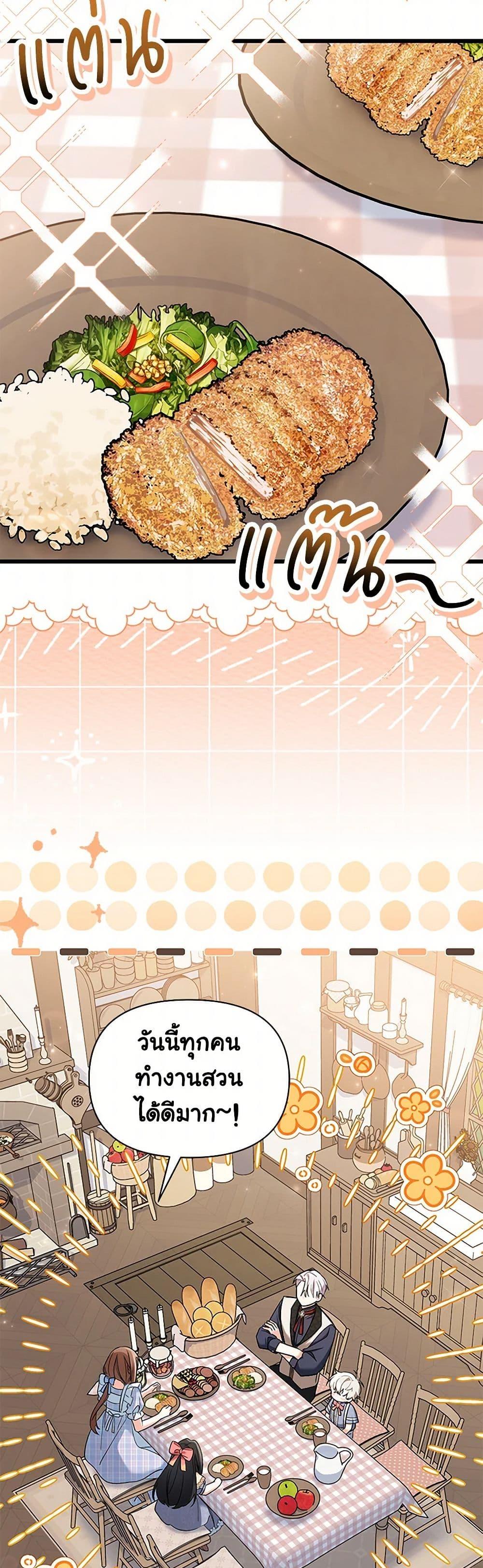 Manga-lc-com อ่านมังงะ อ่านการ์ตูน ออนไลน์ ฟรี Obsessed With Hazel the Sweet Witch ตอนที่ 1 2 3 4 5 6 7 8 9 10 11 12 13 14 ฟรี ไม่มีโฆษณา Manga-lc - อ่าน มังงะ อ่าน การ์ตูน ออนไลน์ อ่านมังงะ ฟรี