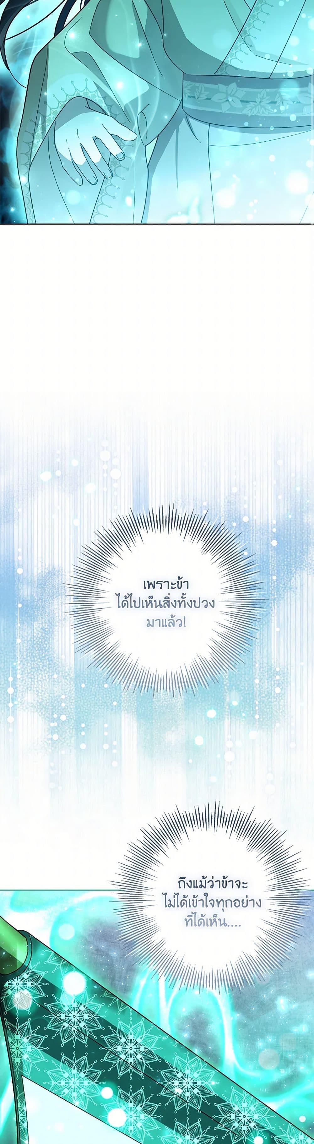 Manga-lc-com อ่านมังงะ อ่านการ์ตูน ออนไลน์ ฟรี The Overflowing Elixir of the Fallen House ตอนที่ 1 2 3 4 5 6 7 8 9 10 11 12 13 14 ฟรี ไม่มีโฆษณา Manga-lc - อ่าน มังงะ อ่าน การ์ตูน ออนไลน์ อ่านมังงะ ฟรี