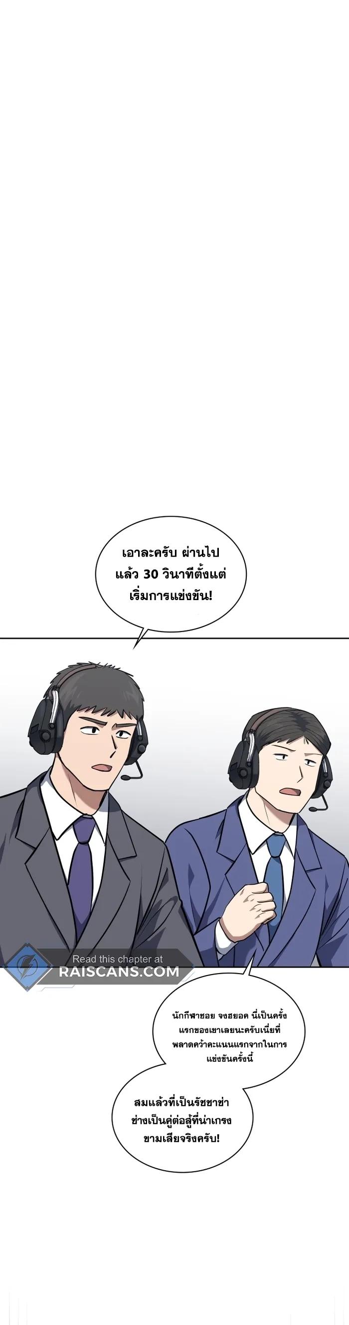 Manga-lc-com อ่านมังงะ อ่านการ์ตูน ออนไลน์ ฟรี Police Returner’s Reset Life ตอนที่ 1 2 3 4 5 6 7 8 9 10 11 12 13 14 ฟรี ไม่มีโฆษณา Manga-lc - อ่าน มังงะ อ่าน การ์ตูน ออนไลน์ อ่านมังงะ ฟรี