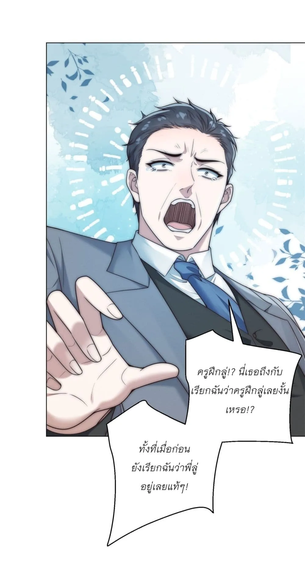 Manga-lc-com อ่านมังงะ อ่านการ์ตูน ออนไลน์ ฟรี Dominating With the Price Collapse System ตอนที่ 1 2 3 4 5 6 7 8 9 10 11 12 13 14 ฟรี ไม่มีโฆษณา Manga-lc - อ่าน มังงะ อ่าน การ์ตูน ออนไลน์ อ่านมังงะ ฟรี