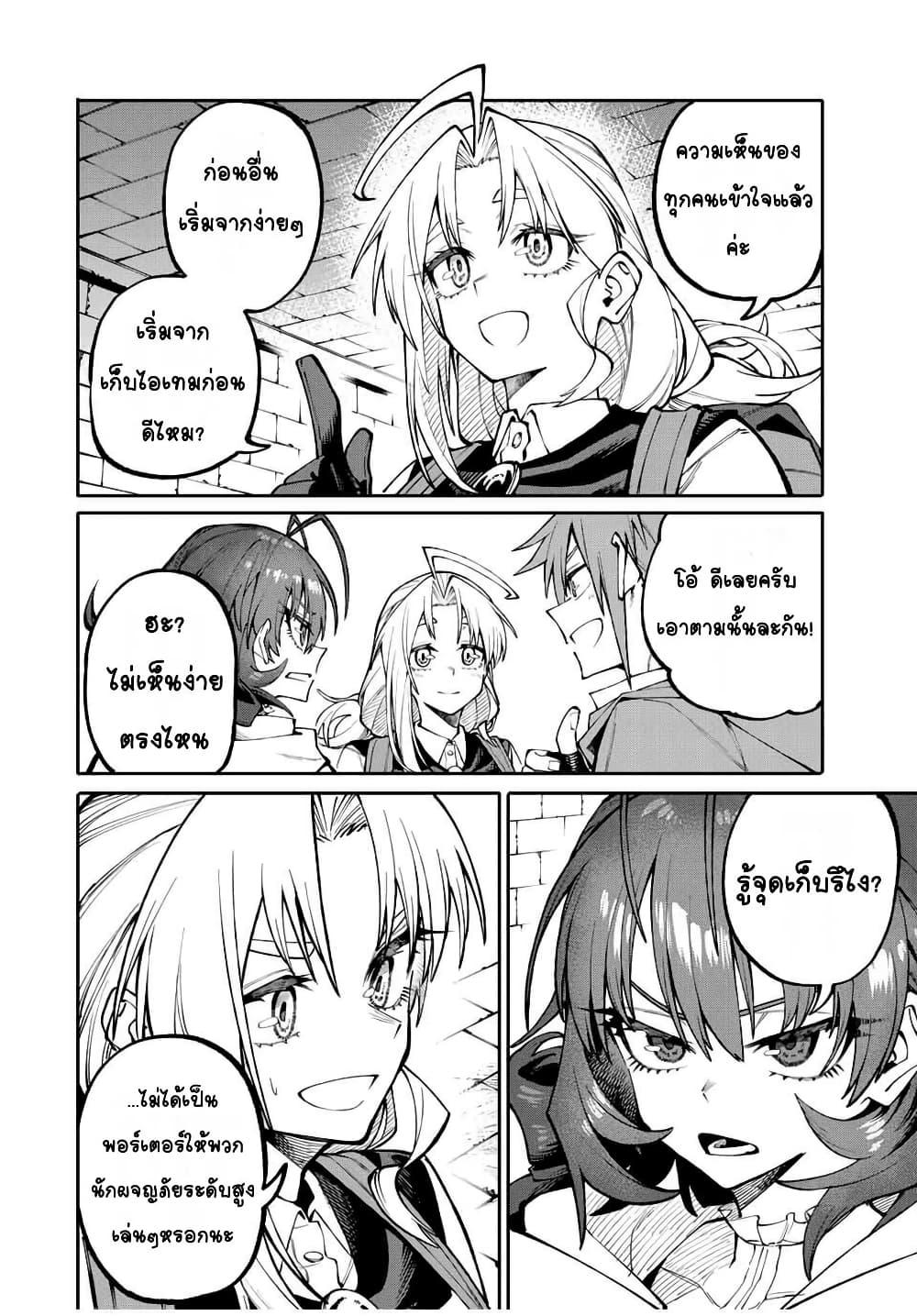 Manga-lc-com อ่านมังงะ อ่านการ์ตูน ออนไลน์ ฟรี I’m a Mother Adventurer, and Thanks to the Login Bonus, I’ve Unlocked the Skill “Housewife.” ตอนที่ 1 2 3 4 5 6 7 8 9 10 11 12 13 14 ฟรี ไม่มีโฆษณา Manga-lc - อ่าน มังงะ อ่าน การ์ตูน ออนไลน์ อ่านมังงะ ฟรี