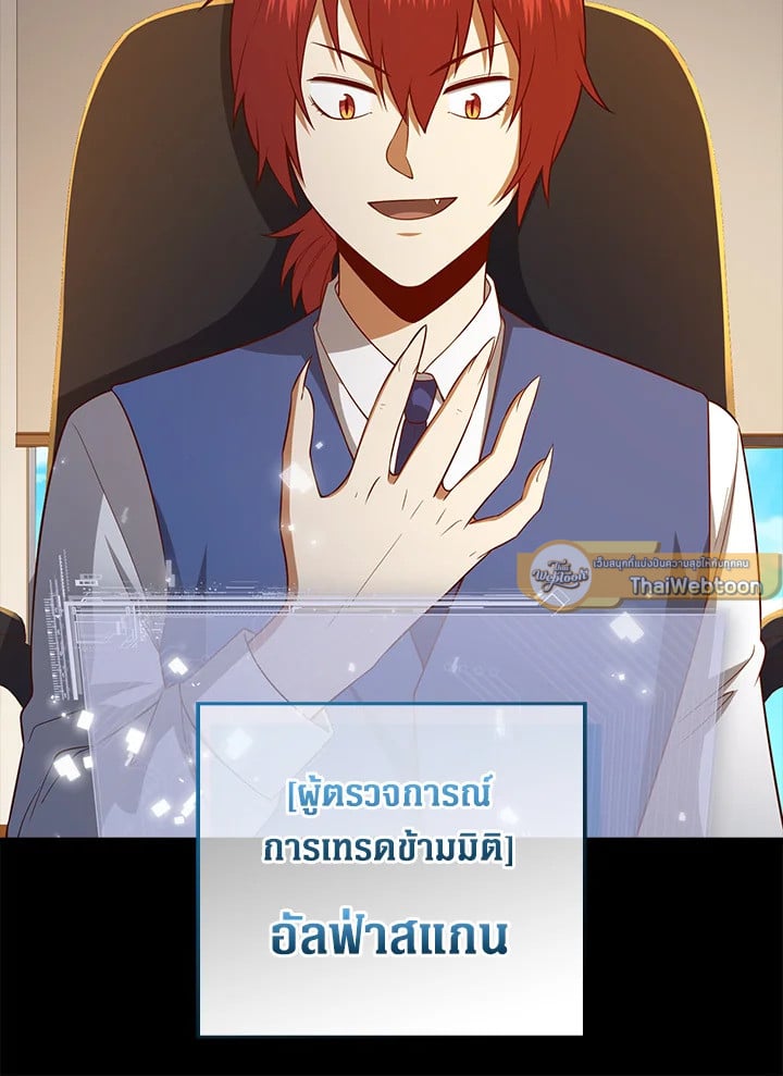 Manga-lc-com อ่านมังงะ อ่านการ์ตูน ออนไลน์ ฟรี The Lord of Coins ตอนที่ 1 2 3 4 5 6 7 8 9 10 11 12 13 14 ฟรี ไม่มีโฆษณา Manga-lc - อ่าน มังงะ อ่าน การ์ตูน ออนไลน์ อ่านมังงะ ฟรี