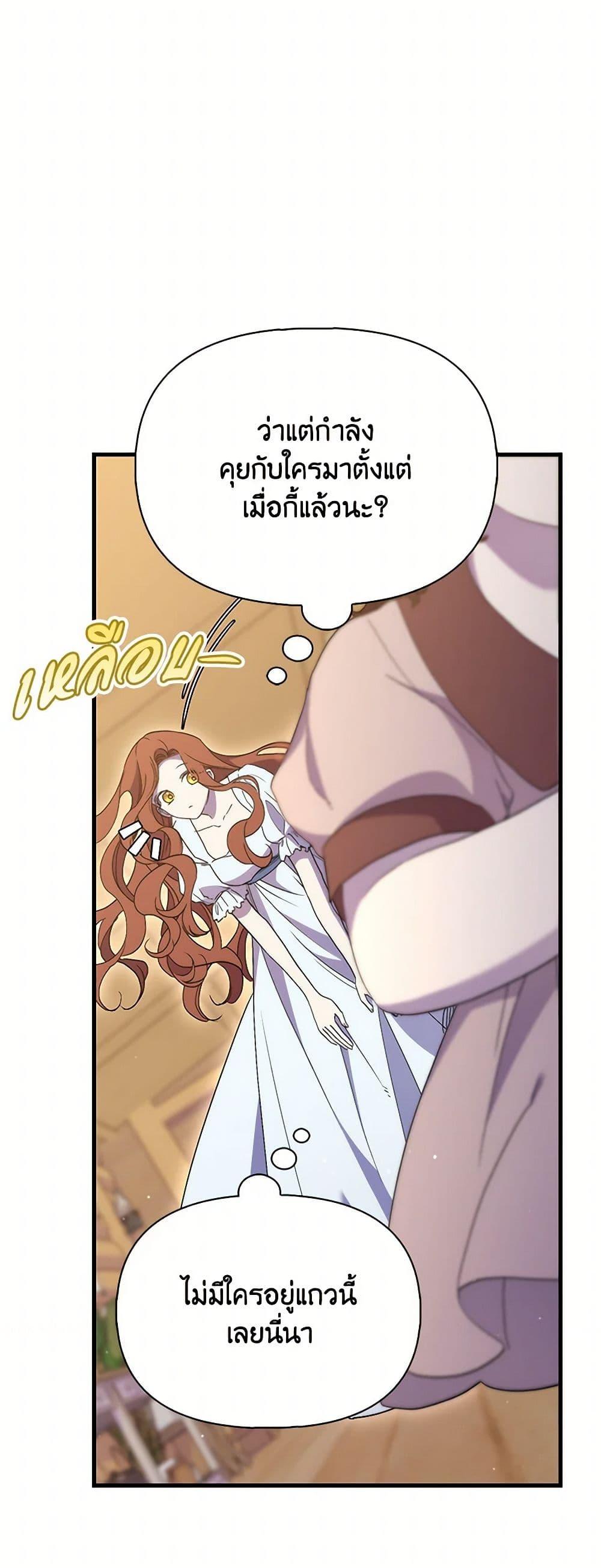 Manga-lc-com อ่านมังงะ อ่านการ์ตูน ออนไลน์ ฟรี I’m Dead, But the Hero Went Crazy ตอนที่ 1 2 3 4 5 6 7 8 9 10 11 12 13 14 ฟรี ไม่มีโฆษณา Manga-lc - อ่าน มังงะ อ่าน การ์ตูน ออนไลน์ อ่านมังงะ ฟรี