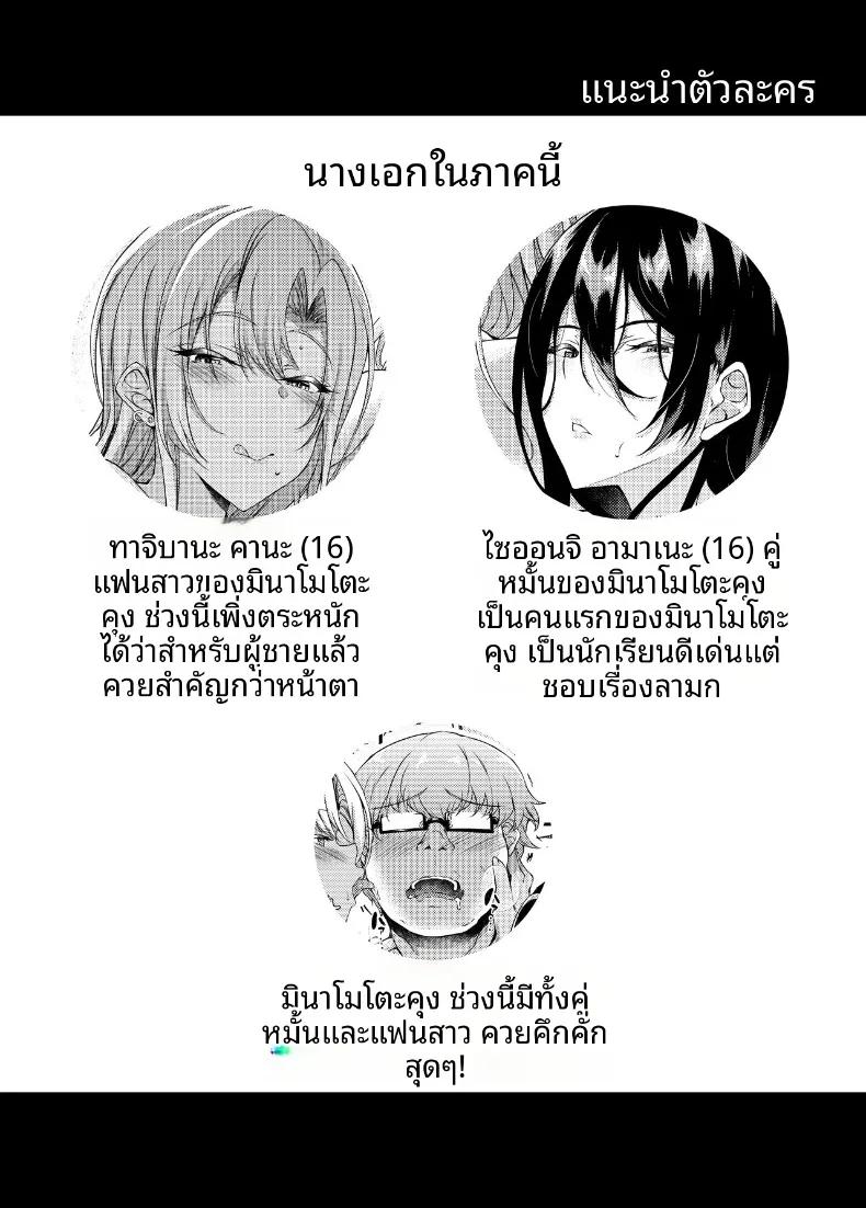 Doujin-Lc- อ่าน โดจิน มังฮวา เกาหลี ญี่ปุ่น จีน แปลไทย ให้เด็กหนีออกจากบ้านอยู่ด้วยคงไม่เป็นไร (Fukunaga Yukito) ตอนที่ 1 2 3 4 5 6 7 8 9 10 11 12 13 14 ฟรี ไม่มีโฆษณา อ่าน โดจิน Manhwa เกาหลี ญี่ปุ่น จีน เรามีครบ คัดมาให้เน้นๆ โดจิน 18+ รับประกันความฟินโดย  Doujin Lc
