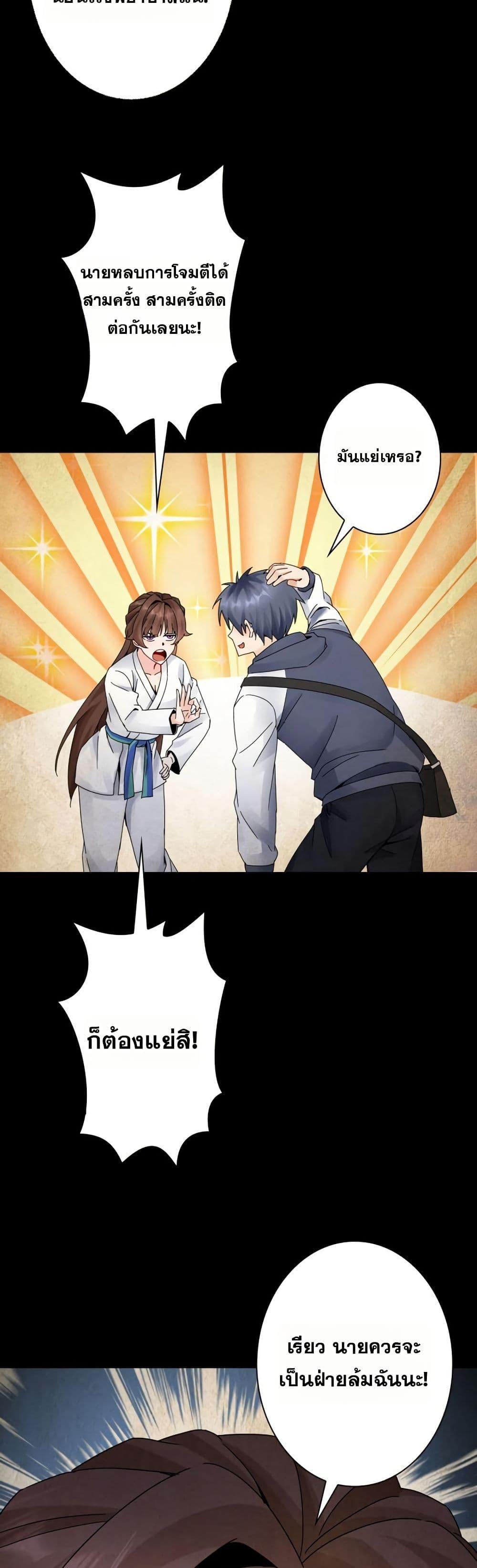 Manga-lc-com อ่านมังงะ อ่านการ์ตูน ออนไลน์ ฟรี Aiming for Maximal Level in a Post-Apocalyptic World ตอนที่ 1 2 3 4 5 6 7 8 9 10 11 12 13 14 ฟรี ไม่มีโฆษณา Manga-lc - อ่าน มังงะ อ่าน การ์ตูน ออนไลน์ อ่านมังงะ ฟรี