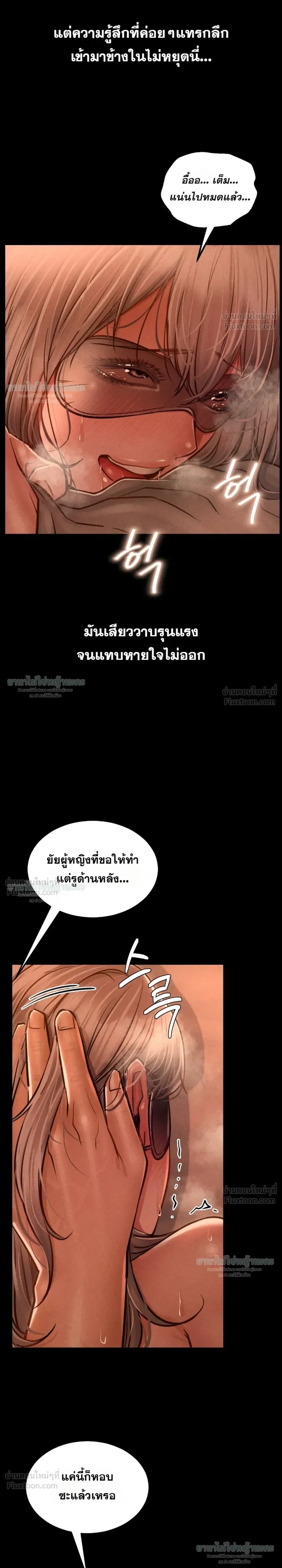 Doujin-Lc- อ่าน โดจิน มังฮวา เกาหลี ญี่ปุ่น จีน แปลไทย Paradise Villa ตอนที่ 1 2 3 4 5 6 7 8 9 10 11 12 13 14 ฟรี ไม่มีโฆษณา อ่าน โดจิน Manhwa เกาหลี ญี่ปุ่น จีน เรามีครบ คัดมาให้เน้นๆ โดจิน 18+ รับประกันความฟินโดย  Doujin Lc