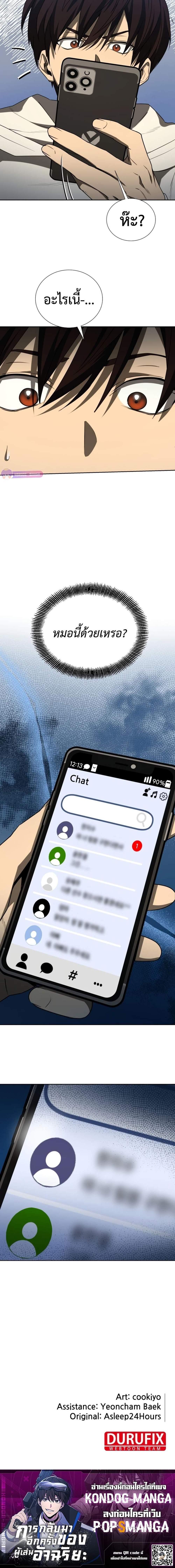 Manga-lc-com อ่านมังงะ อ่านการ์ตูน ออนไลน์ ฟรี Return of the Genius Player ตอนที่ 1 2 3 4 5 6 7 8 9 10 11 12 13 14 ฟรี ไม่มีโฆษณา Manga-lc - อ่าน มังงะ อ่าน การ์ตูน ออนไลน์ อ่านมังงะ ฟรี