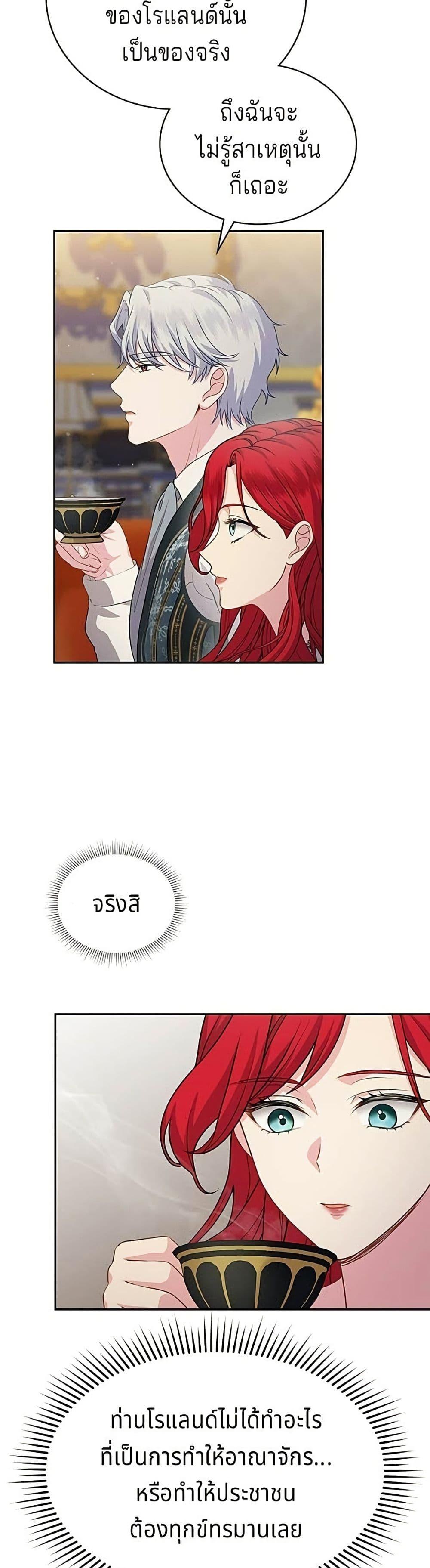 Manga-lc-com อ่านมังงะ อ่านการ์ตูน ออนไลน์ ฟรี His Recovery Magic Worked Too Well! ตอนที่ 1 2 3 4 5 6 7 8 9 10 11 12 13 14 ฟรี ไม่มีโฆษณา Manga-lc - อ่าน มังงะ อ่าน การ์ตูน ออนไลน์ อ่านมังงะ ฟรี