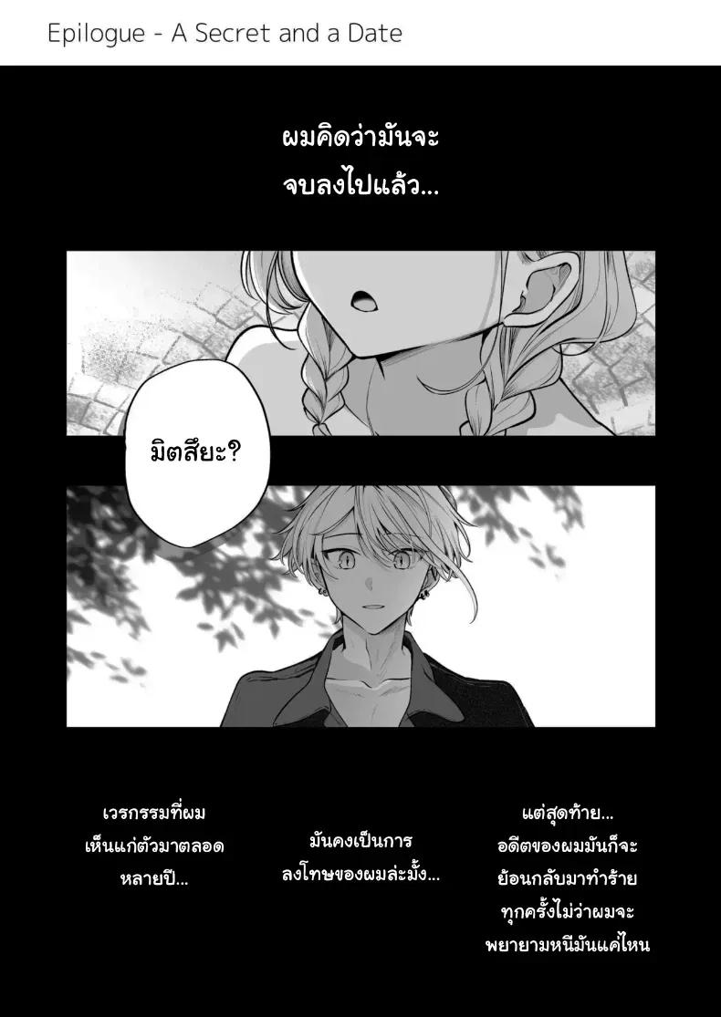 Doujin-Lc- อ่าน โดจิน มังฮวา เกาหลี ญี่ปุ่น จีน แปลไทย คำพูดที่เกลียดที่สุด ตอนที่ 1 2 3 4 5 6 7 8 9 10 11 12 13 14 ฟรี ไม่มีโฆษณา อ่าน โดจิน Manhwa เกาหลี ญี่ปุ่น จีน เรามีครบ คัดมาให้เน้นๆ โดจิน 18+ รับประกันความฟินโดย  Doujin Lc