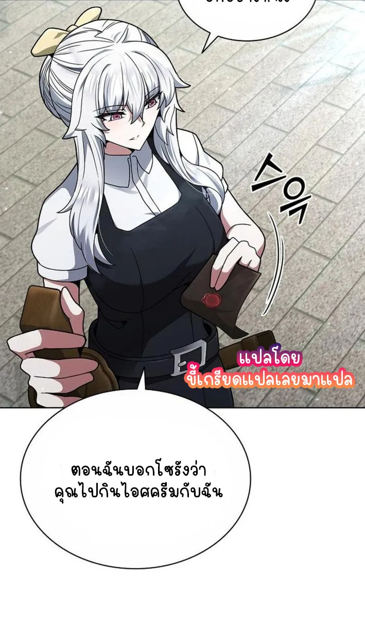 Part-Time Grim Reaper งานเสร_มของฉ_นค_อการเป_นม_จจ_ราช ตอนที่ ตอนที่ 18 รูปที่ 11