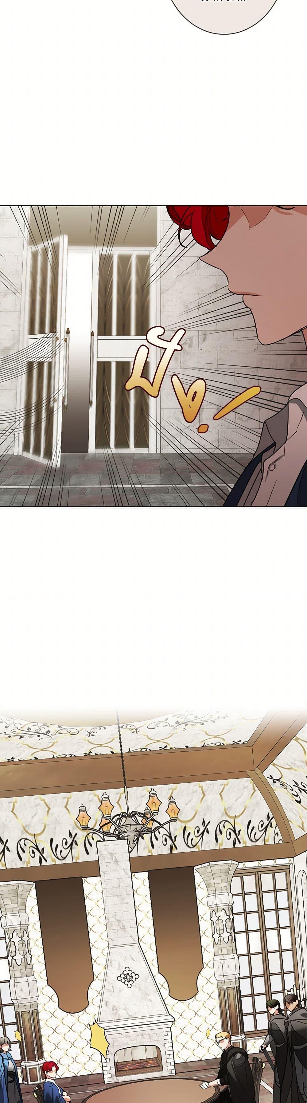 Manga-lc-com อ่านมังงะ อ่านการ์ตูน ออนไลน์ ฟรี The Duchess’s Contract Marriage ตอนที่ 1 2 3 4 5 6 7 8 9 10 11 12 13 14 ฟรี ไม่มีโฆษณา Manga-lc - อ่าน มังงะ อ่าน การ์ตูน ออนไลน์ อ่านมังงะ ฟรี