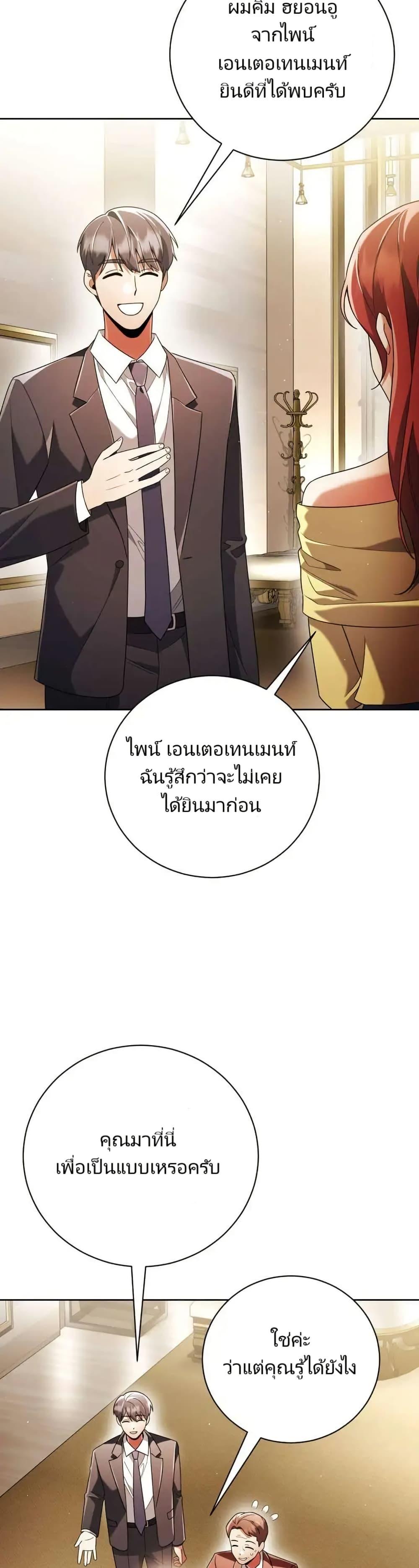Manga-lc-com อ่านมังงะ อ่านการ์ตูน ออนไลน์ ฟรี You, I’ll Raise You Into A Superstar! ตอนที่ 1 2 3 4 5 6 7 8 9 10 11 12 13 14 ฟรี ไม่มีโฆษณา Manga-lc - อ่าน มังงะ อ่าน การ์ตูน ออนไลน์ อ่านมังงะ ฟรี