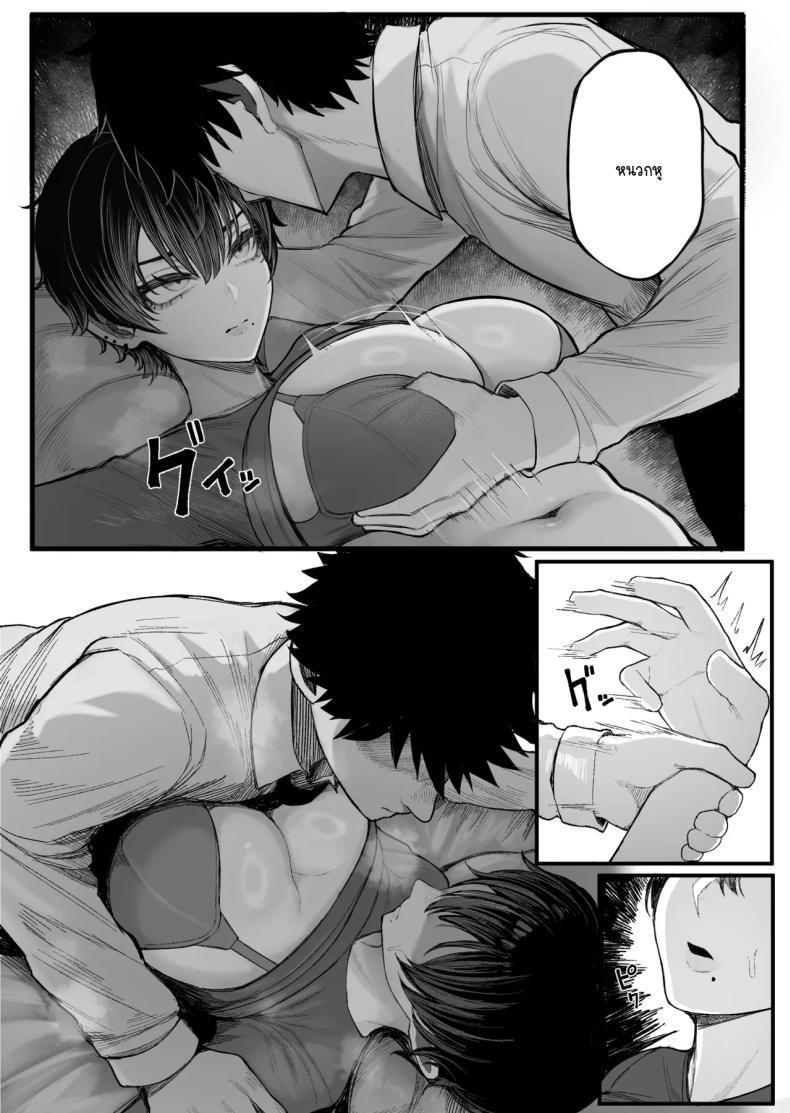 Doujin-Lc- อ่าน โดจิน มังฮวา เกาหลี ญี่ปุ่น จีน แปลไทย ข่มขืนคนที่มาแย่งแฟนผมไป [Kurukuru] ตอนที่ 1 2 3 4 5 6 7 8 9 10 11 12 13 14 ฟรี ไม่มีโฆษณา อ่าน โดจิน Manhwa เกาหลี ญี่ปุ่น จีน เรามีครบ คัดมาให้เน้นๆ โดจิน 18+ รับประกันความฟินโดย  Doujin Lc
