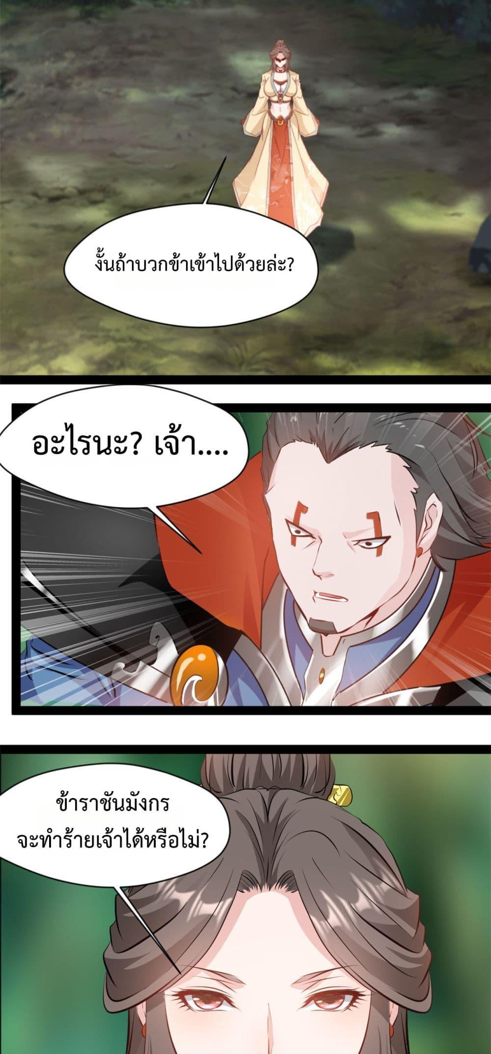 Manga-lc-com อ่านมังงะ อ่านการ์ตูน ออนไลน์ ฟรี Peerless Ancient ตำนานปรัมปราไร้เทียมทาน ตอนที่ 1 2 3 4 5 6 7 8 9 10 11 12 13 14 ฟรี ไม่มีโฆษณา Manga-lc - อ่าน มังงะ อ่าน การ์ตูน ออนไลน์ อ่านมังงะ ฟรี