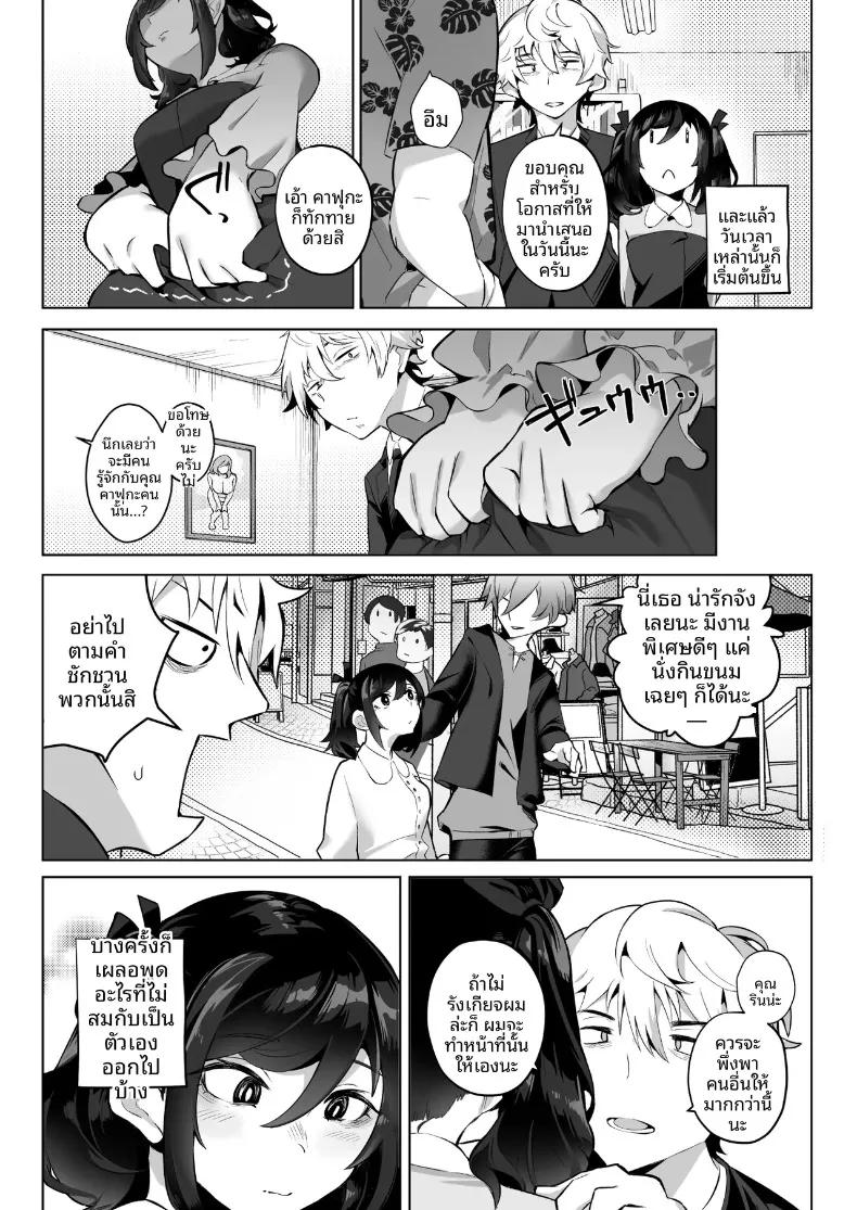 Doujin-Lc- อ่าน โดจิน มังฮวา เกาหลี ญี่ปุ่น จีน แปลไทย คุณหนูเจ้าแผนการกับการออดอ้อนและเสียงครวญหวานๆ (Kugatsu Nagatsu) ตอนที่ 1 2 3 4 5 6 7 8 9 10 11 12 13 14 ฟรี ไม่มีโฆษณา อ่าน โดจิน Manhwa เกาหลี ญี่ปุ่น จีน เรามีครบ คัดมาให้เน้นๆ โดจิน 18+ รับประกันความฟินโดย  Doujin Lc