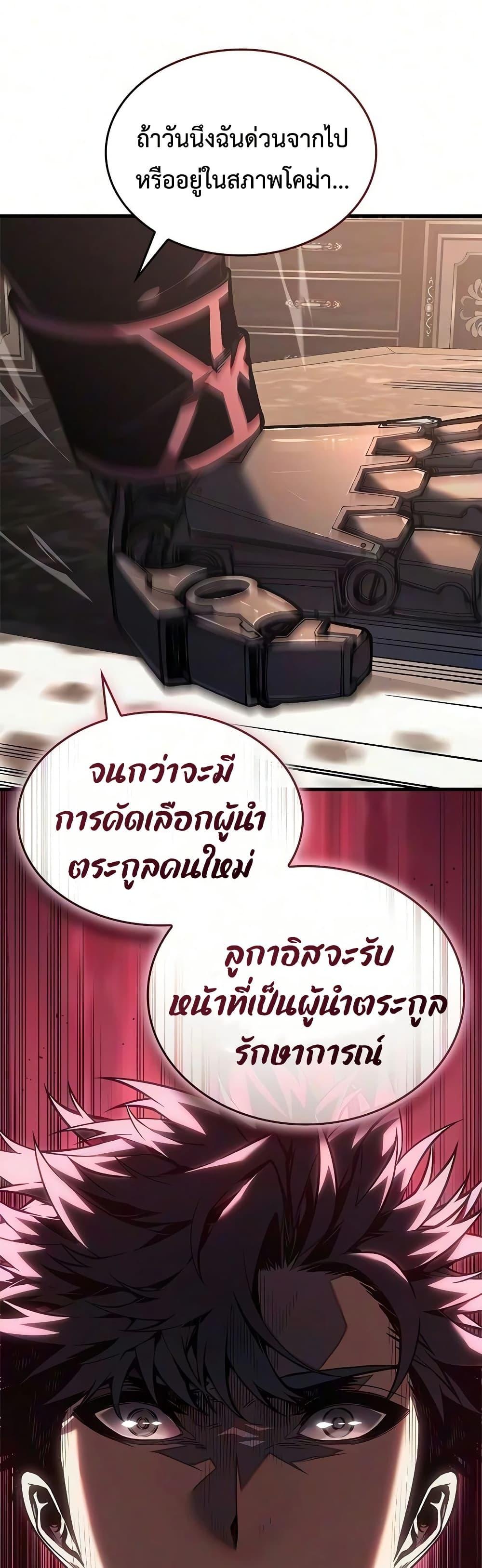 Manga-lc-com อ่านมังงะ อ่านการ์ตูน ออนไลน์ ฟรี Bad Bone Blood ตอนที่ 1 2 3 4 5 6 7 8 9 10 11 12 13 14 ฟรี ไม่มีโฆษณา Manga-lc - อ่าน มังงะ อ่าน การ์ตูน ออนไลน์ อ่านมังงะ ฟรี