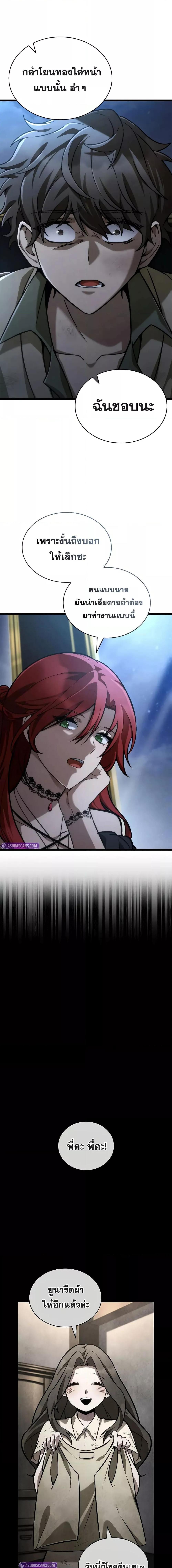 Manga-lc-com อ่านมังงะ อ่านการ์ตูน ออนไลน์ ฟรี InfiniteMage ตอนที่ 1 2 3 4 5 6 7 8 9 10 11 12 13 14 ฟรี ไม่มีโฆษณา Manga-lc - อ่าน มังงะ อ่าน การ์ตูน ออนไลน์ อ่านมังงะ ฟรี