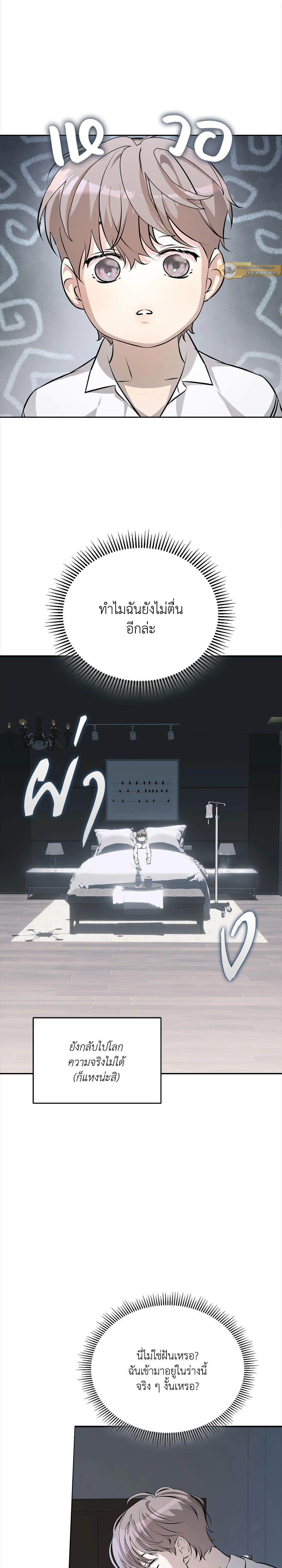 Manga-lc-com อ่านมังงะ อ่านการ์ตูน ออนไลน์ ฟรี Cozy Obsession หลงใหลใคร่รัก ตอนที่ 1 2 3 4 5 6 7 8 9 10 11 12 13 14 ฟรี ไม่มีโฆษณา Manga-lc - อ่าน มังงะ อ่าน การ์ตูน ออนไลน์ อ่านมังงะ ฟรี