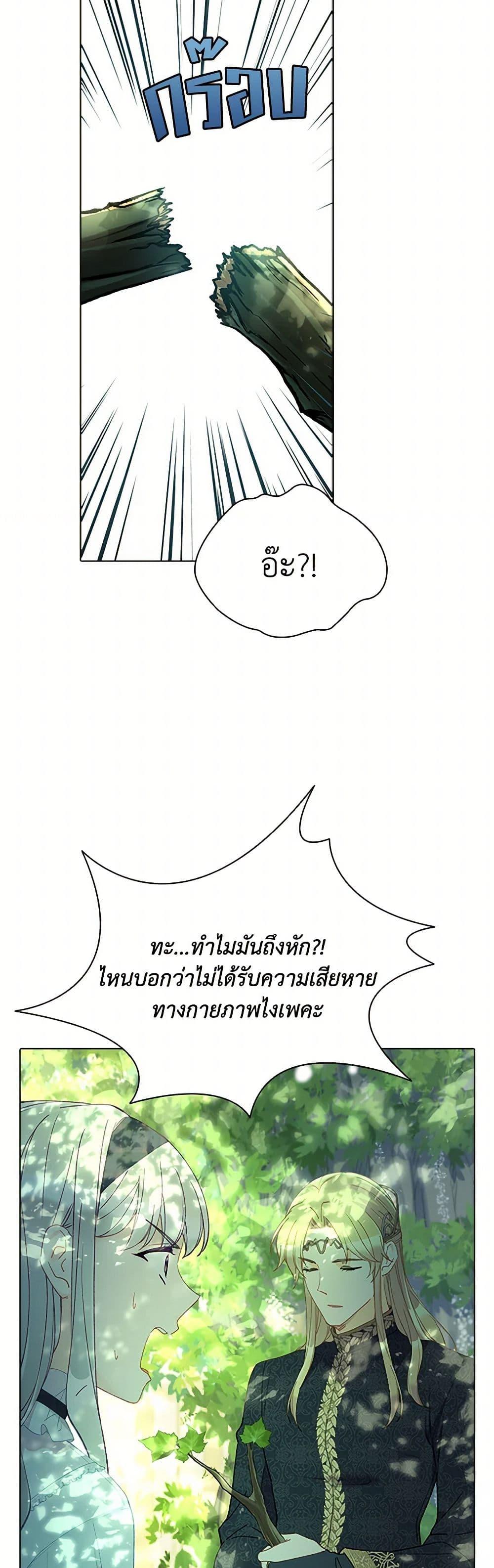 Manga-lc-com อ่านมังงะ อ่านการ์ตูน ออนไลน์ ฟรี The Mighty Extra – One Girl Changes the World ตอนที่ 1 2 3 4 5 6 7 8 9 10 11 12 13 14 ฟรี ไม่มีโฆษณา Manga-lc - อ่าน มังงะ อ่าน การ์ตูน ออนไลน์ อ่านมังงะ ฟรี