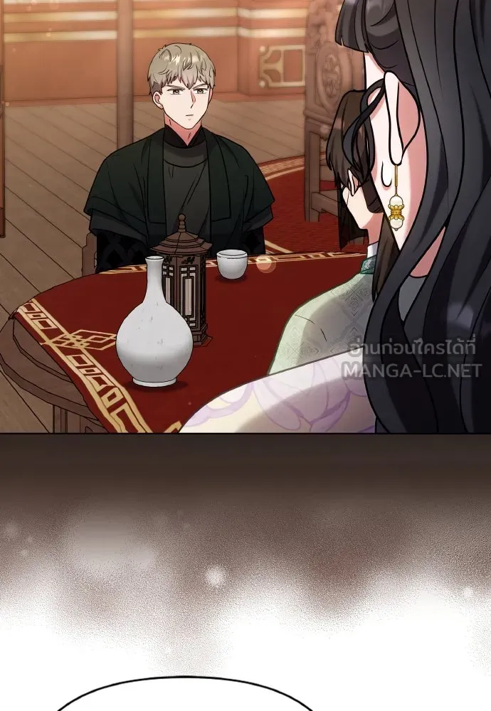 ข้าเนี่ยนะเป็นพระสนม ตอนที่ 88 เพื่อนผู้ไร้ความอดทน รูปที่ 105