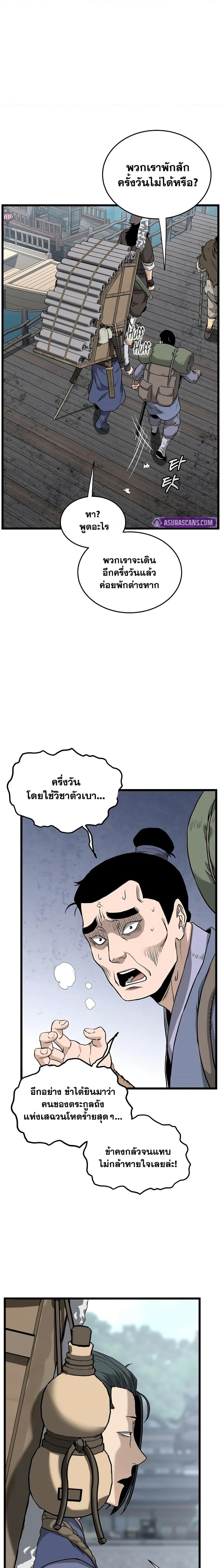 Manga-lc-com อ่านมังงะ อ่านการ์ตูน ออนไลน์ ฟรี Murim Login ตอนที่ 1 2 3 4 5 6 7 8 9 10 11 12 13 14 ฟรี ไม่มีโฆษณา Manga-lc - อ่าน มังงะ อ่าน การ์ตูน ออนไลน์ อ่านมังงะ ฟรี