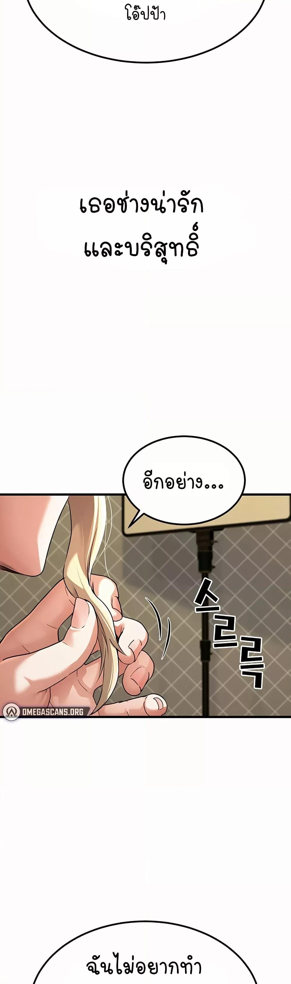 Doujin-Lc- อ่าน โดจิน มังฮวา เกาหลี ญี่ปุ่น จีน แปลไทย The Public Servant’s Double Life ตอนที่ 1 2 3 4 5 6 7 8 9 10 11 12 13 14 ฟรี ไม่มีโฆษณา อ่าน โดจิน Manhwa เกาหลี ญี่ปุ่น จีน เรามีครบ คัดมาให้เน้นๆ โดจิน 18+ รับประกันความฟินโดย  Doujin Lc