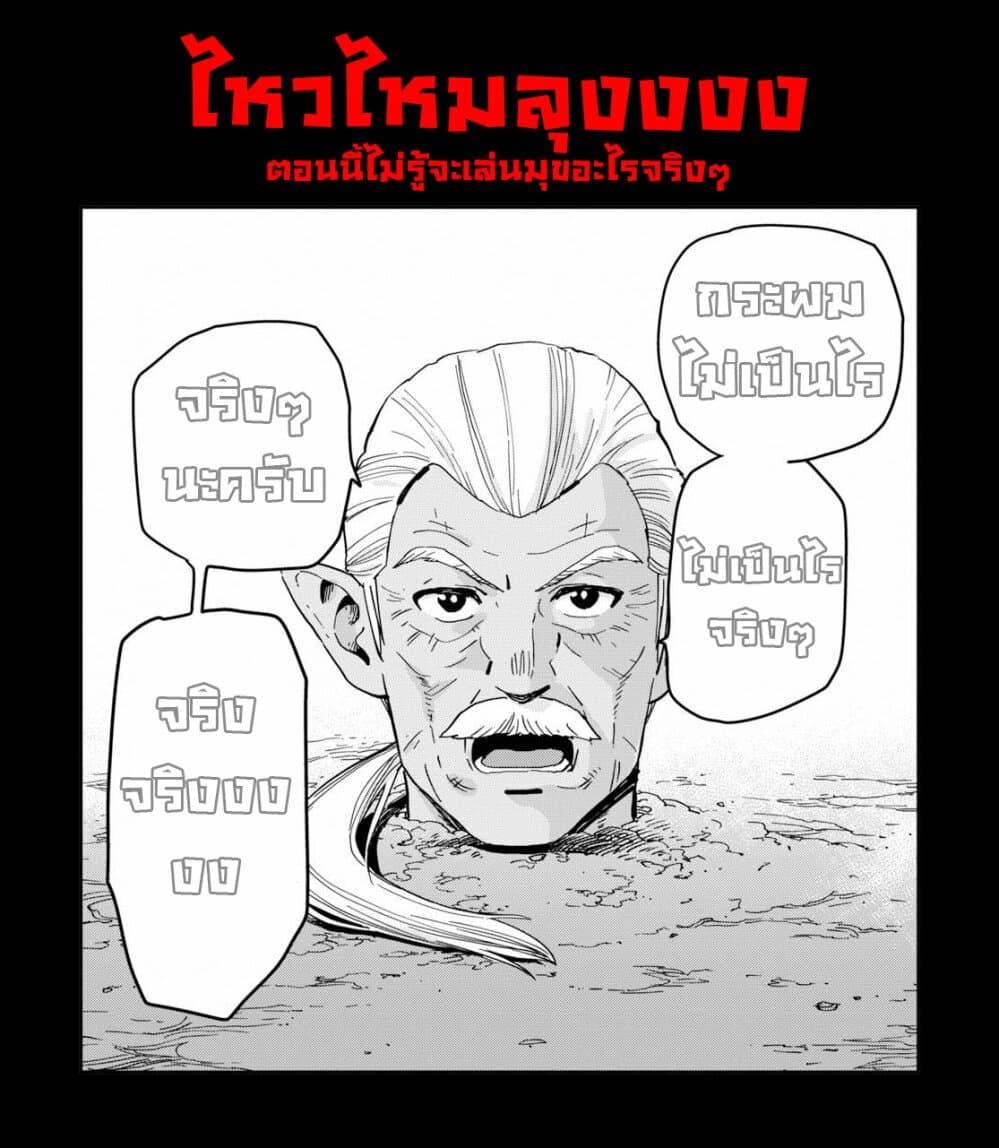 Manga-lc-com อ่านมังงะ อ่านการ์ตูน ออนไลน์ ฟรี Konjiki no Moji Tsukai – Yuusha Yonin ni Makikomareta Unique Cheat ตอนที่ 1 2 3 4 5 6 7 8 9 10 11 12 13 14 ฟรี ไม่มีโฆษณา Manga-lc - อ่าน มังงะ อ่าน การ์ตูน ออนไลน์ อ่านมังงะ ฟรี