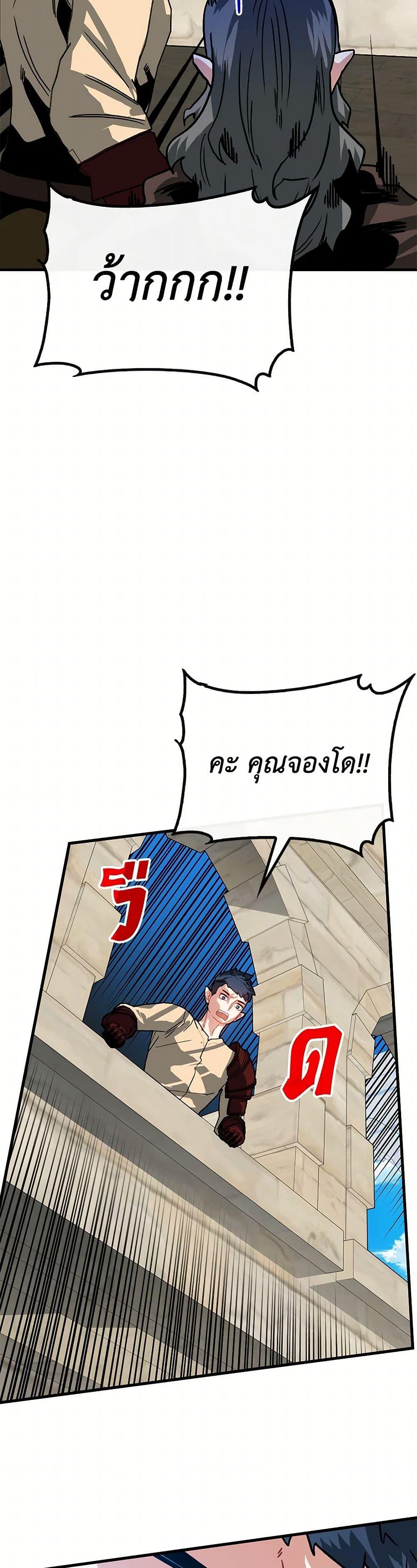 Manga-lc-com อ่านมังงะ อ่านการ์ตูน ออนไลน์ ฟรี SSS-Class Gacha Hunter ตอนที่ 1 2 3 4 5 6 7 8 9 10 11 12 13 14 ฟรี ไม่มีโฆษณา Manga-lc - อ่าน มังงะ อ่าน การ์ตูน ออนไลน์ อ่านมังงะ ฟรี