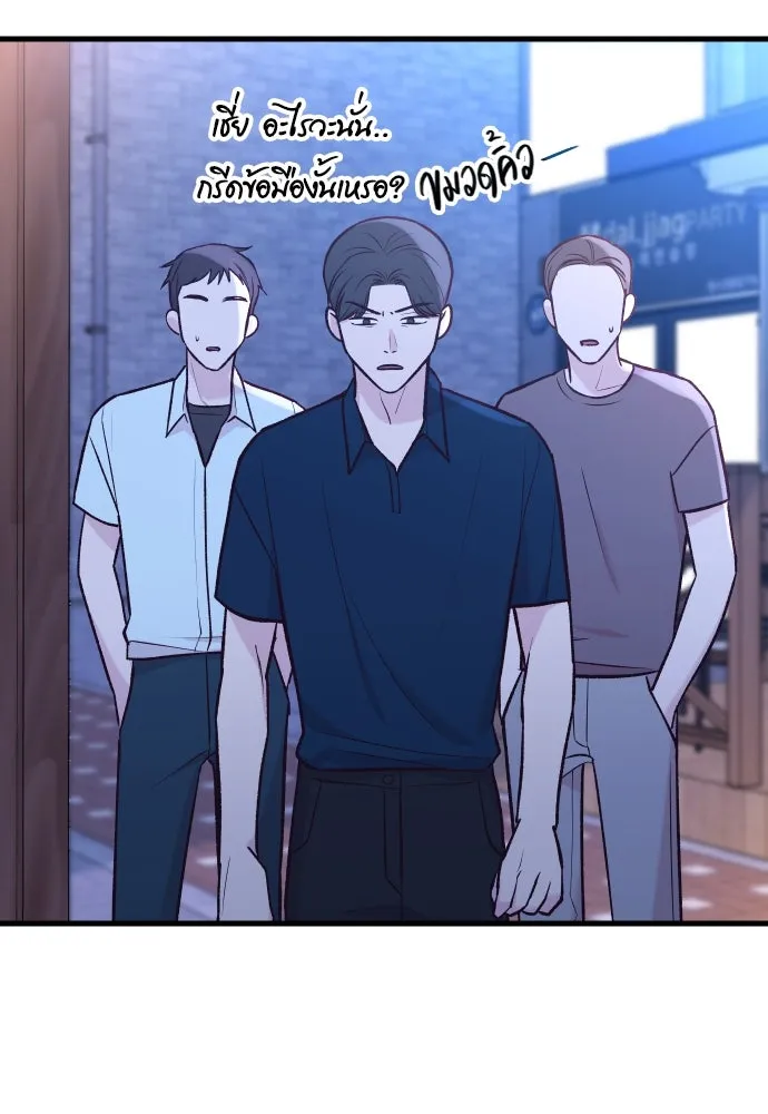 รักกันคนละครึ่งทาง ตอนที่ 39 รูปที่ 128